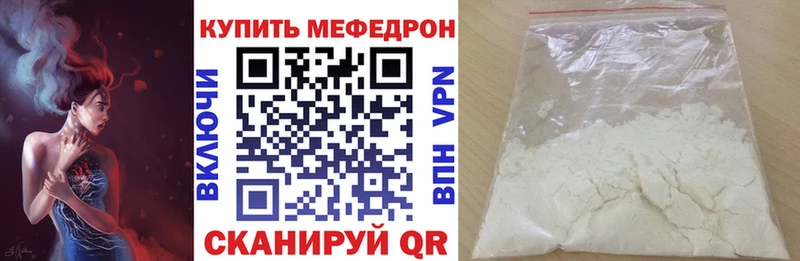 Наркошоп купить Канабис Кокаин Метадон МЕФ ГАШИШ Alpha-PVP Кувандык