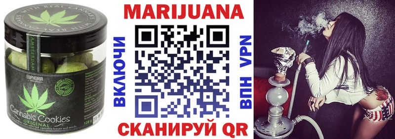 Cannafood марихуана  Купить  Кувандык 
