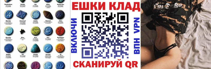 Ecstasy 250 мг Кувандык