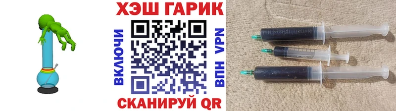 Купить закладки  Кувандык  Гашиш хэш 