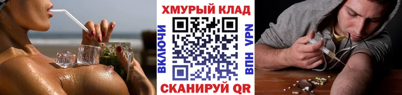 ГЕРОИН Heroin  Купить где  Кувандык 