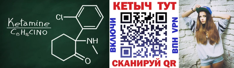 Кетамин ketamine  Купить  Кувандык 