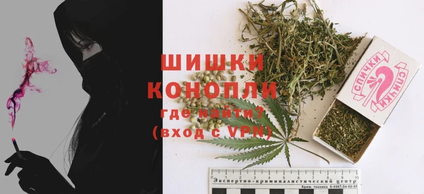 каннабис Каменногорск