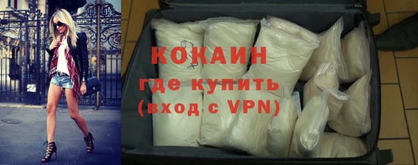 меф VHQ Каменск-Шахтинский