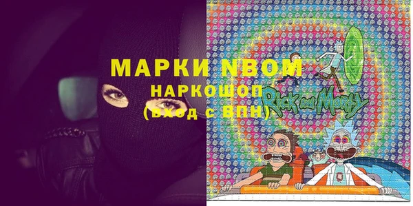 прущая мука Каменка
