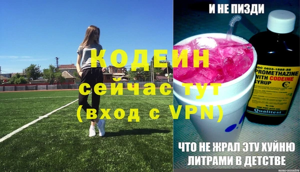 меф VHQ Каменск-Шахтинский