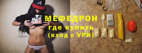каннабис Каменногорск