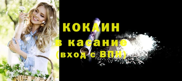 меф VHQ Каменск-Шахтинский