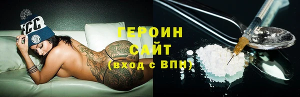 меф VHQ Каменск-Шахтинский