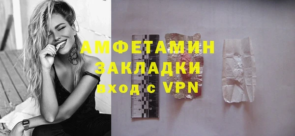 прущая мука Каменка