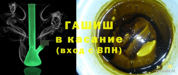 меф VHQ Каменск-Шахтинский