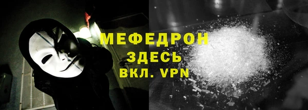 меф VHQ Каменск-Шахтинский
