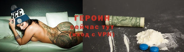 прущая мука Каменка