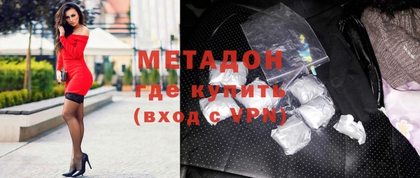 каннабис Каменногорск