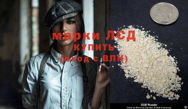 прущая мука Каменка