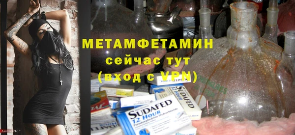 прущая мука Каменка