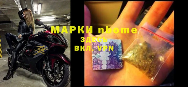 каннабис Каменногорск
