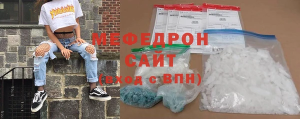 каннабис Каменногорск