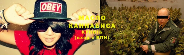 каннабис Каменногорск