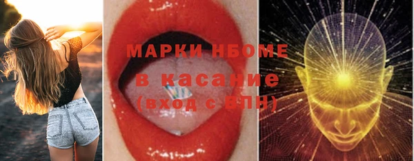 меф VHQ Каменск-Шахтинский