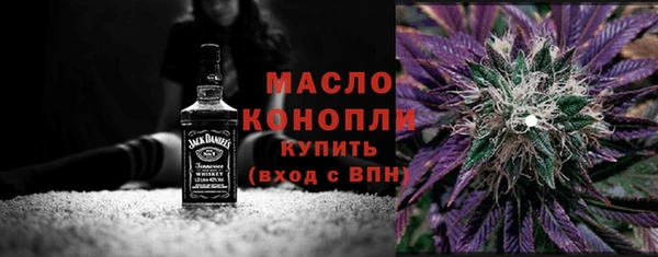 каннабис Каменногорск