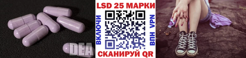 ЛСД экстази ecstasy Купить закладки Кувандык