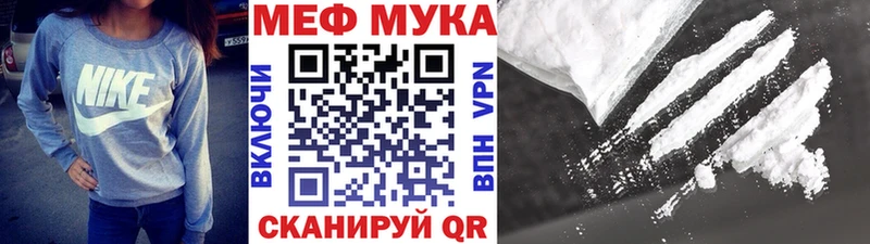 Купить где  Кувандык  Меф 4 MMC 