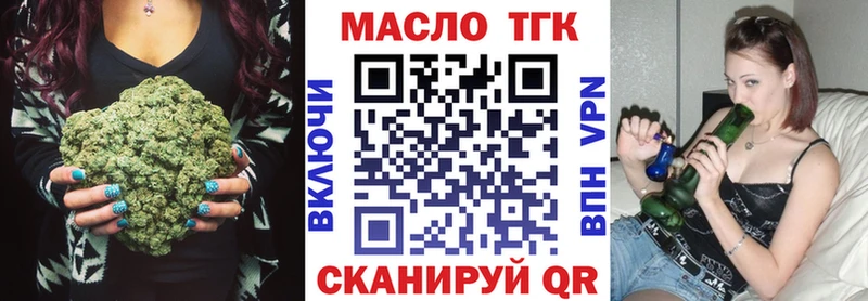 Дистиллят ТГК жижа  Купить закладки  Кувандык 